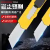 Estilete, Cortador de Papel Afiado de Grau Industrial, Faca Ferramenta para Desembalar Casa e Escritório, Faca Durável para Papel de Parede, Venda por Atacado de Facas Ferramentas