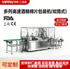 Maquinaria Línea de Producción Equipo Maquinaria para Empaquetado de Toallitas Húmedas Weipai Toallitas con Alcohol Máquina de Empaque Totalmente Automática Máquina de Empaquetado de Toallitas Húmedas