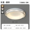 [Guau] Lámpara de techo LED estilo crema para sala de estar, dormitorio, moderna, sencilla y creativa, con cielo estrellado.