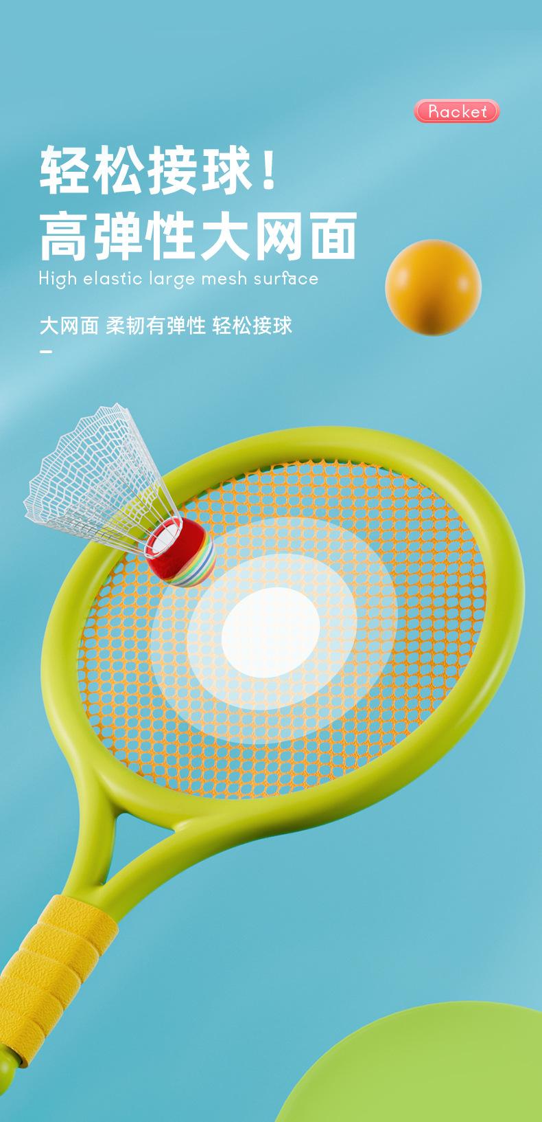 羽毛球拍详情页-gai_03.jpg