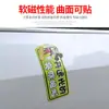 Pegatinas reflectantes para coche de Mickey, pasantía para novatos, conductoras creativas, por favor, cuiden las pegatinas de texto de advertencia de dibujos animados