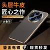 [Generación sin costuras] para funda de teléfono anti-caídas OPPOFindX8/pro ranura galvanizada patrón de cuero napa