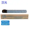Aplicable a Cartucho de Tóner Hanguang HG-TN5226 Tambor de Tóner HGFC5226 5266 Ensamblaje de Tambor Desarrollo