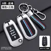 Adecuado para Funda de Llave Dongfeng Peugeot 308 Coche 301 Macho 408 Hembra 308S Carcasa 3008 Hebilla 2008 Logo 508 Bolsa