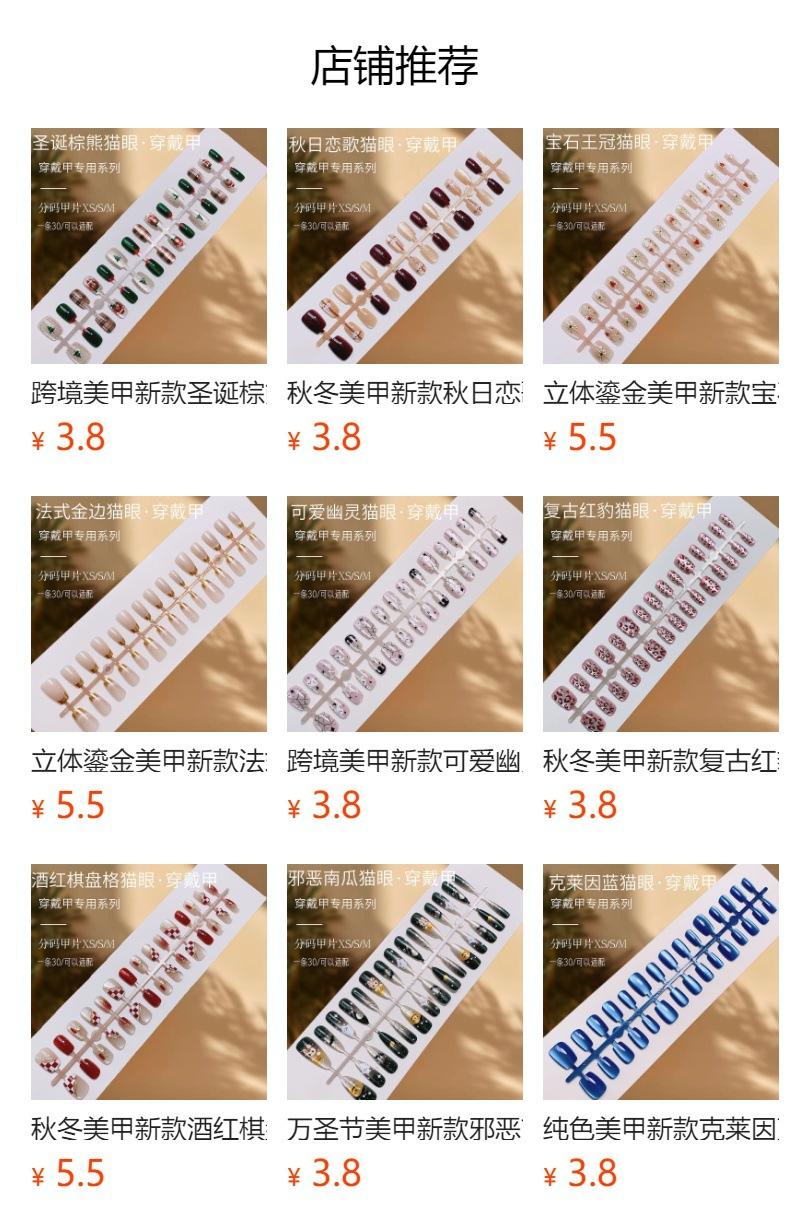 No se puede hacer clic en la vista previa. Después de publicar, puedes hacer clic para ir a la página del producto correspondiente.