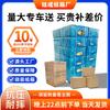 Bolsa de cartón, bolsa entera en stock, caja de embalaje exprés, caja de mudanza rectangular, caja de papel pequeña, caja de cartón corrugado