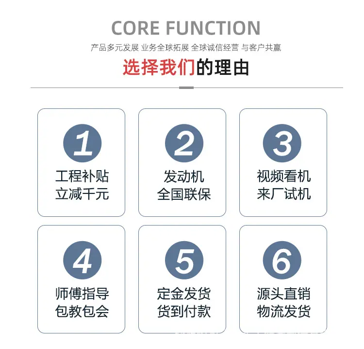 150挖机详情页_02.jpg