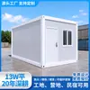 Casas modulares móveis, casas-contêiner para dormitório em canteiros de obras, contêineres residenciais, casas modulares móveis, casas-contêiner de montagem rápida para escritórios