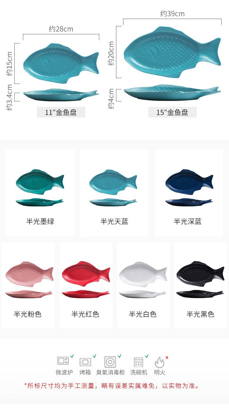 陶瓷盘