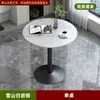 Mesa redonda pequeña de pizarra para uso doméstico, juego de mesa de café y sillas para balcón, mesa de recepción y reunión de oficina, mesa de té de lujo ligero para negocios y ocio