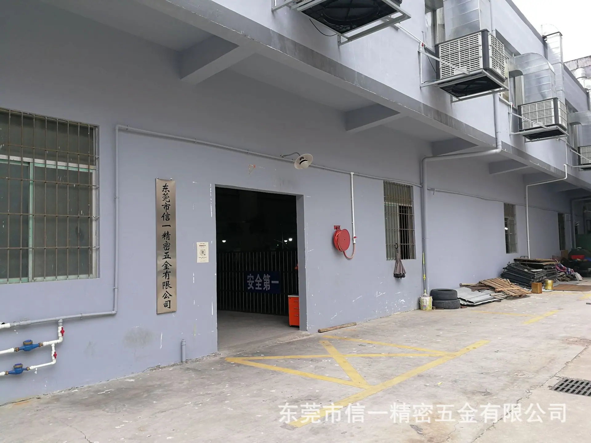 信一五金工厂一览