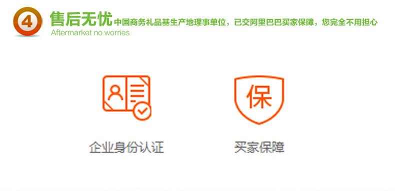 售后04