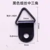 Acessórios para ganchos de porta-retratos Anel de suspensão triangular Ferragens Fivela de suspensão Anel de suspensão médio para porta-retratos com parafusos Triângulo médio preto Anel de suspensão