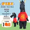 Disfraz Divertido de Vaquero Occidental para Montar Niños Atuendo de Presentación para Adultos Venta al por Mayor Disfraz de Festival para Escenario Disfraz de Caballo Inflable