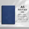 Caderno Personalizado com Capa de Couro de Alta Qualidade, Semelhante à Pele, Páginas Espessadas, Adequado para Anotações de Negócios, Escritório e Reuniões, Caderno A5