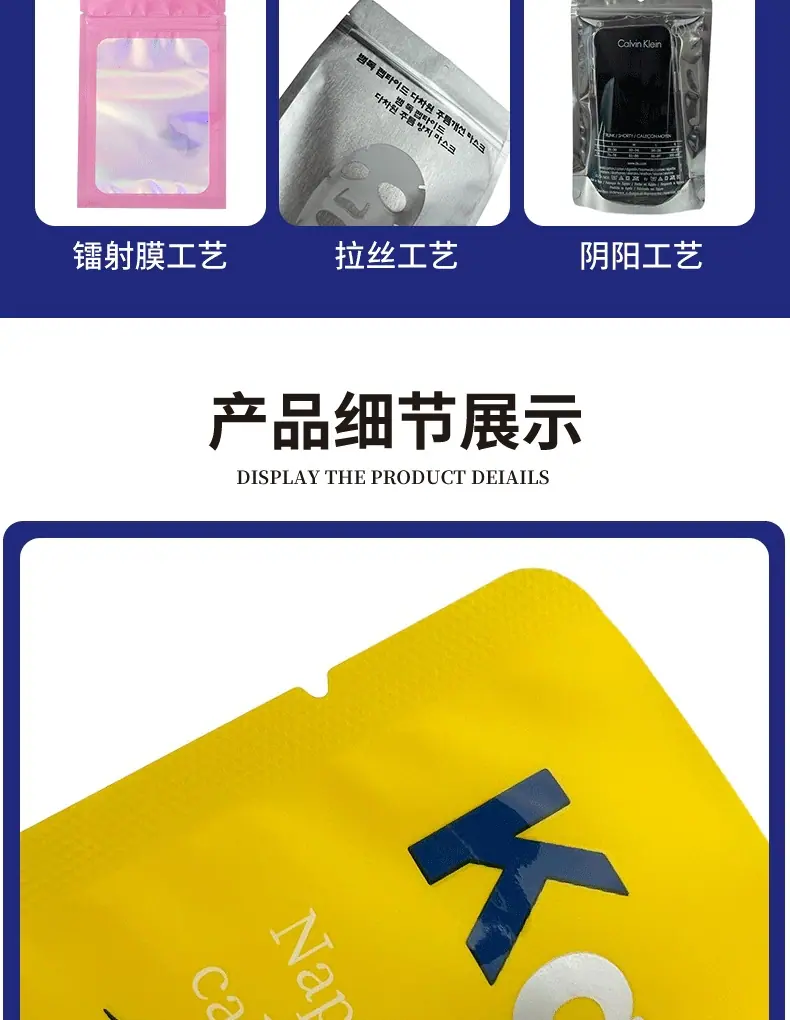 黑金详情(1)_09