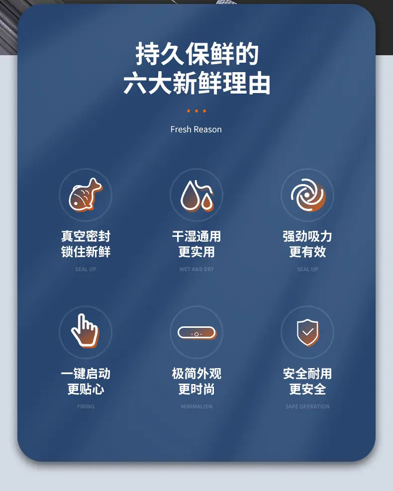 封口机-拷贝_02.jpg