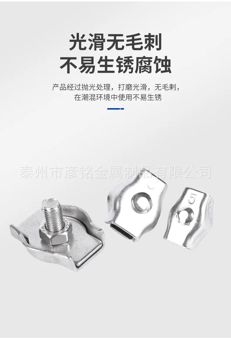 钢丝绳单夹详情_05.jpg