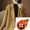 Abrigo de Lana Grueso con Forro Polar para Mujer 2026 Estilo Corto Otoño e Invierno Petite Holgado Blazer de Media Temporada Cuello Blazer Chaqueta de Lana