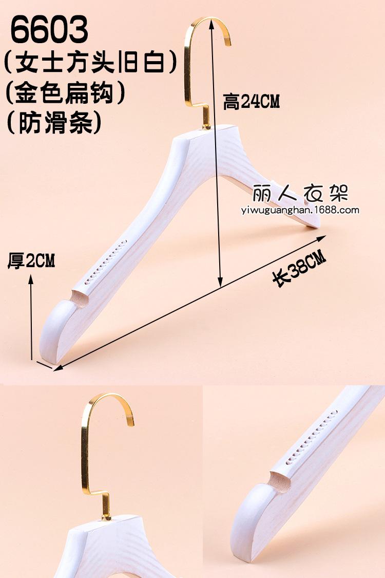 6603女士方头2.0旧白金色扁钩防滑衣架