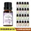 Aceite Esencial para Velas Soluble en Aceite, Aceite Esencial Único a Base de Planta de Rosa, Humidificador, Máquina de Aromaterapia, Fragancia de Lavanda para Coche