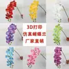 Orquídea Phalaenopsis Impressa em 3D 9 Flores Borracha Macia Flor de Simulação Materiais para Guia de Flores Arranjo de Flores Decoração de Casamento Arranjo Fundo de Arte Floral Flores Artificiais