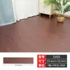 Suelo Autoadhesivo de PVC con Imitación de Madera, Material para Renovación de Suelos para Uso Doméstico, Tapete Autoadhesivo Resistente al Desgaste para Suelos de Cemento