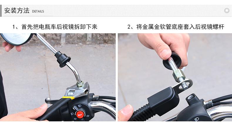 电瓶车手机支架_15