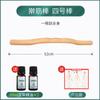 Palo de Masaje Mejorado Hecho de Madera de Haya Maciza, Palo Gua Sha, Rodillo con Puntos de Acupresión Ondulados para Limpieza de Meridianos de Todo el Cuerpo, Belleza y Masaje