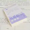 Notas Adhesivas Extensibles para Estudiantes de Examen de Ingreso de Posgrado, Texto No Bloqueante, Pegatinas Extensibles para Preguntas Equivocadas Desprendibles, Convenientes y Multifuncionales