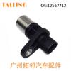 Adecuado para sensor de posición del cigüeñal Buick 12567712 24576398 10456295 71739267