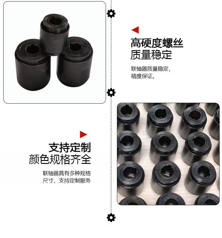 精密鼓型齿式联轴器详情页_07.jpg