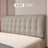 Almofada de Cabeceira Estofada Moderna Simples Personalizável Esponja Grande Encosto Cabeceira de Quarto Estofamento Autoadesivo