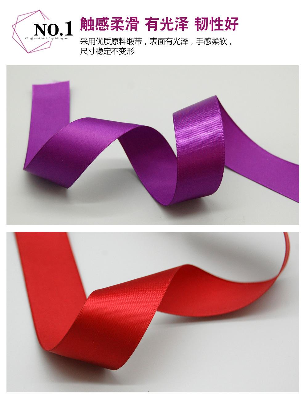 彩缎_02.jpg