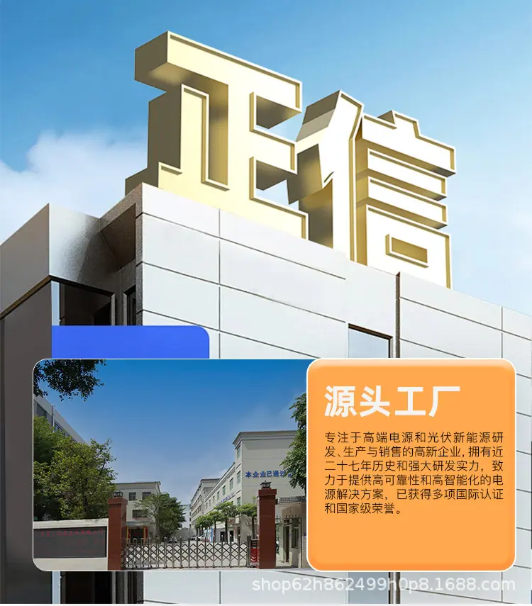 MKS-II-5K逆变器-详情图_02.jpg