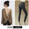 Conjunto de Yoga de Dos Piezas Otoño Top Holgado de Manga Larga Espalda Descubierta Tacto de Alta Gama Pilates Fitness Running Top de Entrenamiento