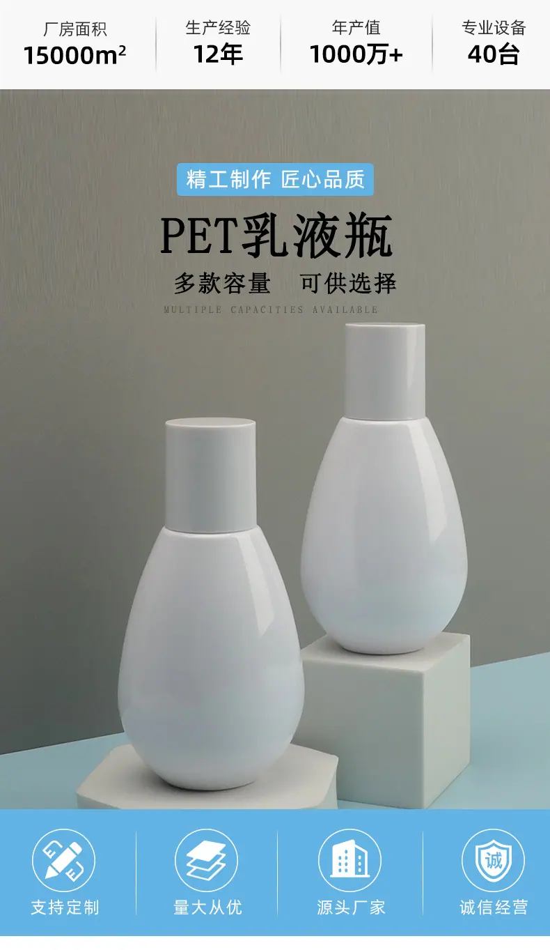 机构瓶子_02.jpg