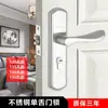 Cerradura de puerta de lengüeta simple cerradura de puerta interior cerradura de dormitorio cerradura de puerta de madera cerrojo simple cerradura de puerta de habitación de casa interior cilindro de cerradura de lengüeta simple