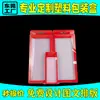 Caja de Embalaje Transparente de Plástico PVC Caja de Plástico Plegable PP Rayas Mate Impresión a Color Manualidades de Mascotas Caja de Regalo Colorida