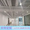 Painéis de Grade de Ferro, Decoração de Parede de Fundo Estilo Industrial, Divisórias de Grade de Ferro, Telas de Teto, Expositores em Forma de Diamante, Painéis de Teto