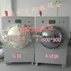 Producción profesional de máquina desespumadora de alta presión máquina desespumadora automática de alta presión máquina desespumadora grande Fábrica de máquinas desespumadoras Personalización