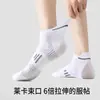 Calcetines de barco estilo unisex para hombre y mujer, calcetines finos de algodón para primavera y verano, desodorantes y absorbentes de sudor, calcetines cortos blancos de malla transpirable para deportes