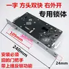 Buyang Wanjia fechadura de segurança corpo de fechadura cilíndrico lingueta de cobre corpo de fechadura universal corpo de fechadura de furo único fechadura eletrônica corpo de fechadura de impressão digital atacado