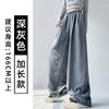 Pantalones Yamamoto de Seda Azul Leche para Mujer, Nuevo Estilo Verano 2026, de Cintura Alta, Holgados, con Caída, Casual, Estilo Perezoso, Pantalones Finos de Seda Hielo hasta el Suelo