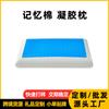 Almohada de Gel de Espuma Viscoelástica Personalizada, Núcleo de Almohada Cervical de Presión Cero, Almohada de Pan de Forma Alta y Baja, Almohada de Sueño de Rebote Lento, Almohada de Gel de Carbón de Bambú