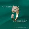 Anillo de Cola de Sirena para Mujer Zirconia Microincrustada Moda Exquisito Apertura Ajustable Joyería de Mano para Mujer Personalidad de Moda