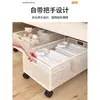 Caja de almacenamiento para uso doméstico, armario tipo cajonera con ruedas, armario de almacenamiento para ropa, pantalones y juguetes, caja organizadora