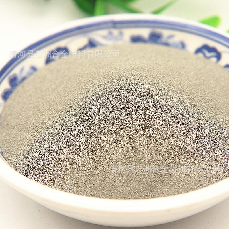 镍60 (9)_副本.jpg