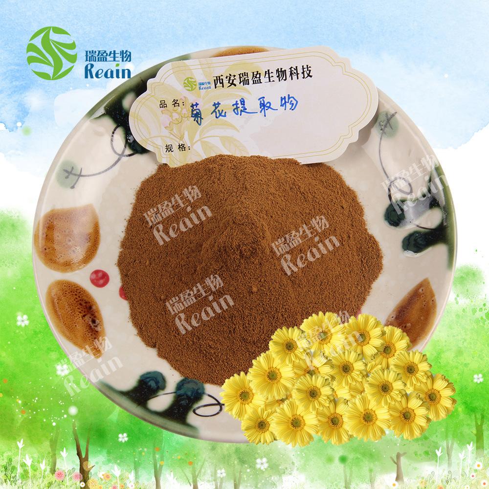 菊花提取物原料+粉末