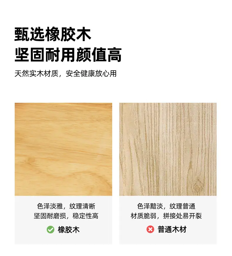 木详情页_10.jpg
